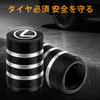 Sondsilen Air Valve Cap Car Motorcycle Tire Valve Cap Set