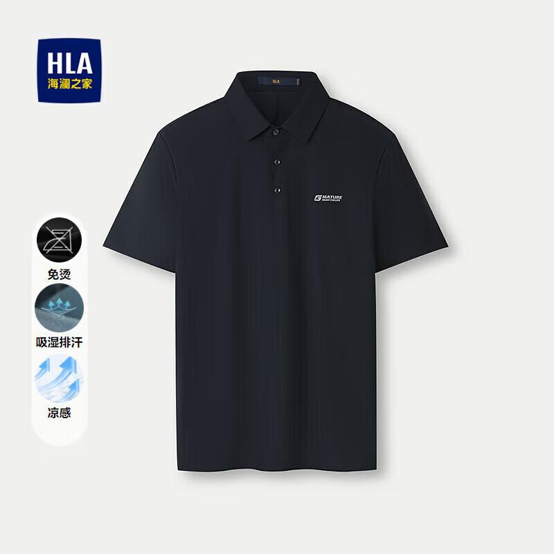 

HLA Men s Cooling Performance Polo Shirt M