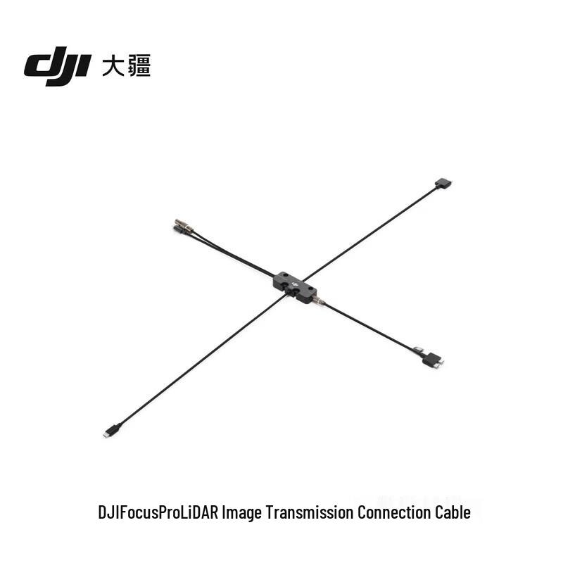 

DJI Focus Pro LiDAR Image Transmission Connection Cable
