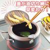 Tamahashi TP-7 Compact Tempura Pan with Lid for Draining Oil, 20cm, Induction and Gas Compatible, Includes Thermometer