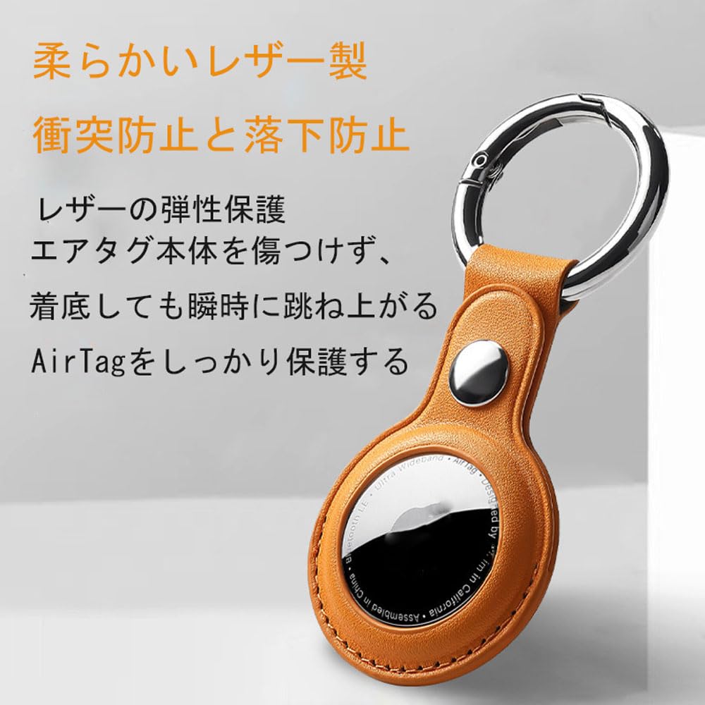 YOREMEI Air Tag Case Leather Air Tag Keychain Protective Air