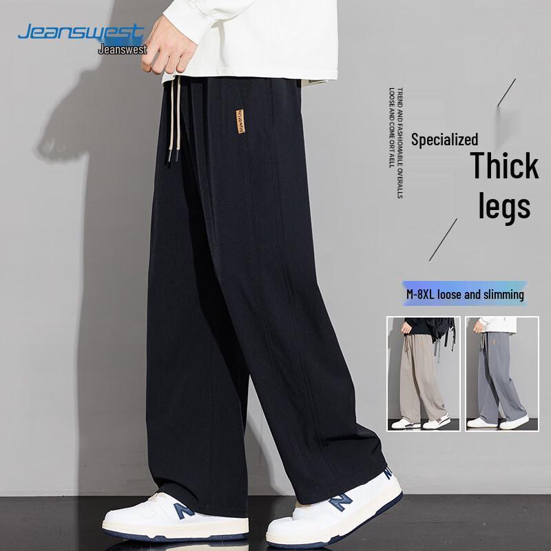 Jeanswest Men's Casual Loose Straight-Leg Trousers