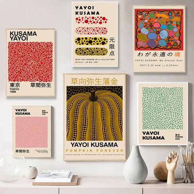 Yayoi Kusama Ausstellung Poster und Drucke Galerie Wandkunst Bild Museum Moderne Leinwand Malerei Nordic Wohnzimmer Dekoration
