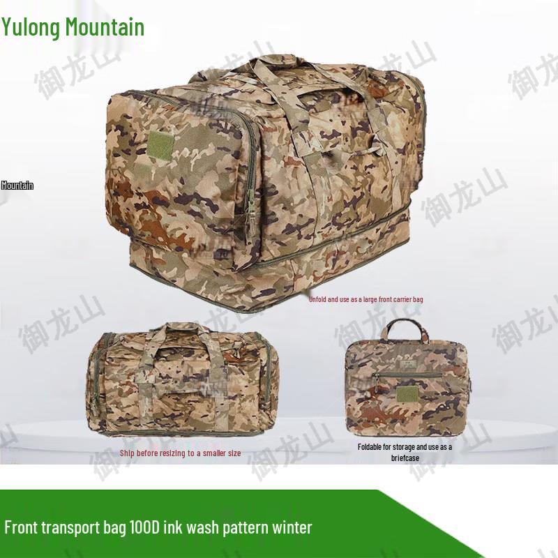 Yulongshan Portable Foldable Camouflage Storage Bag