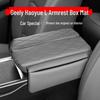 Geely Haoyue L Armrest Box Protection Pad (2023-2026) - Leather Center Console Cover