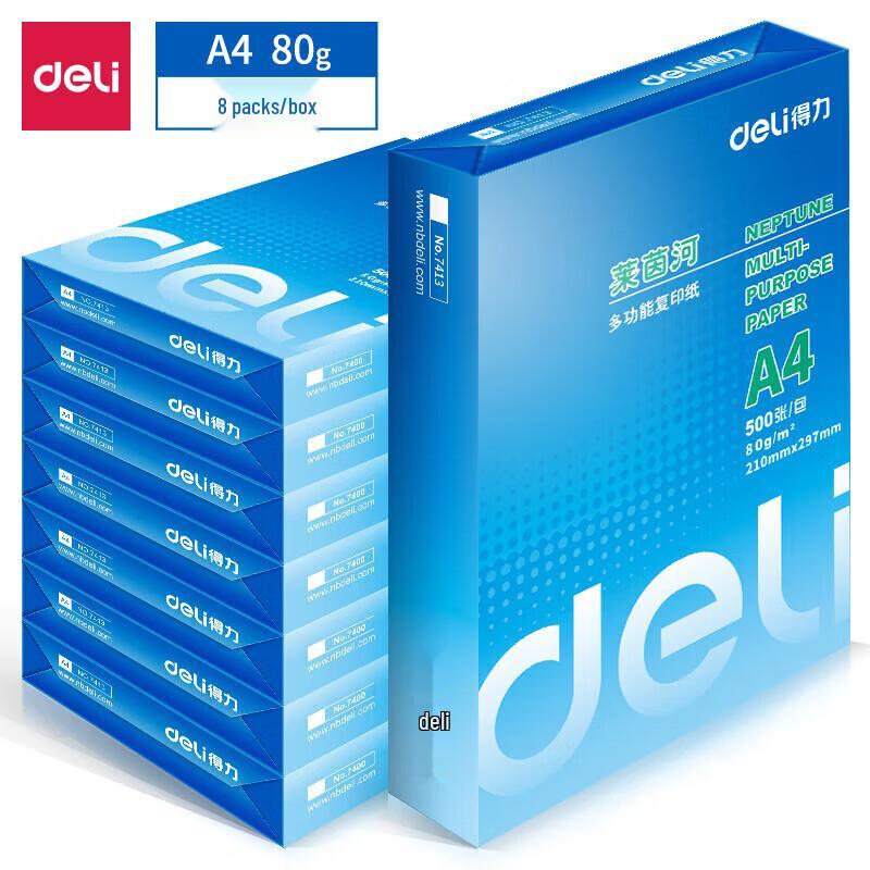 Deli A4 80g Copy Paper