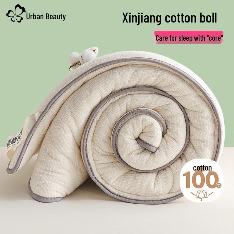 

Urban Lady All-Season Pure Cotton Quilt