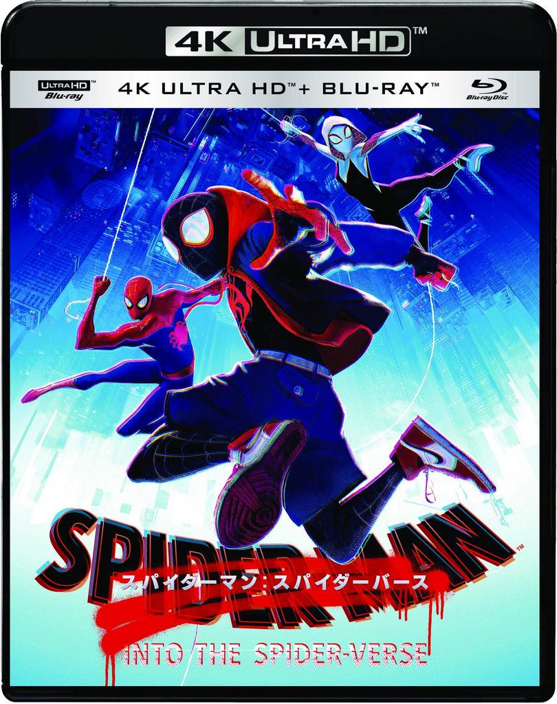Do zestawu 4K ULTRA HD ULTRA HD Spider-Man Spider-Verse & Blu-ray (Wersja standardowa) [4K + Blu-ray]