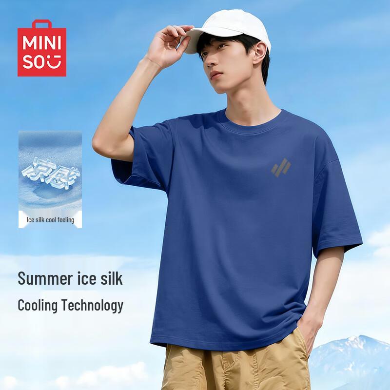 MINISO Men's Cool-touch Ice Silk Loose Fit Short Sleeve T-Shirt