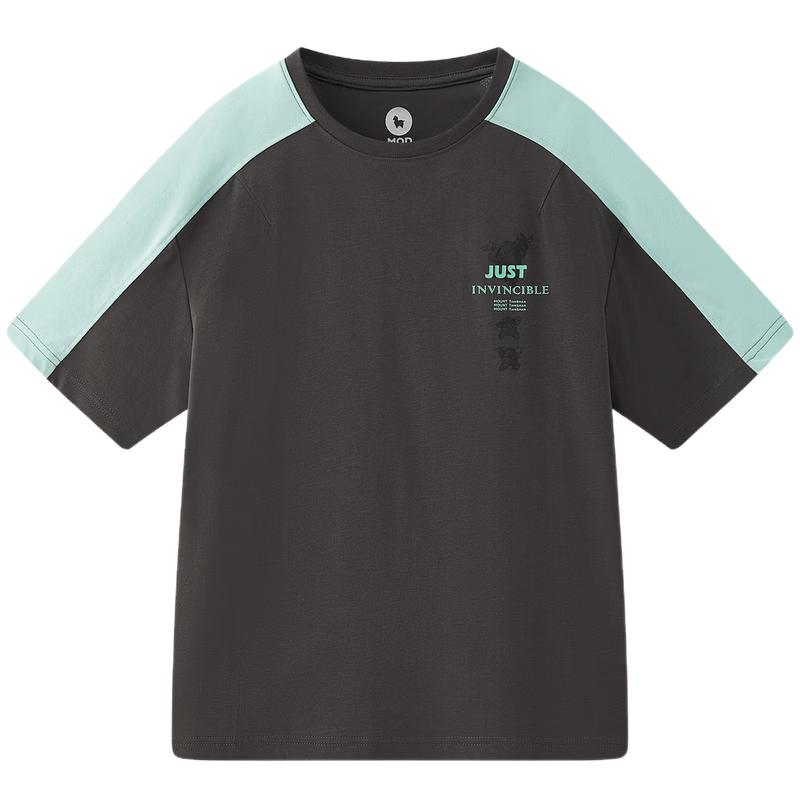 MQD Boys' Antibacterial Cool-Touch Short-Sleeve T-Shirt
