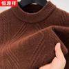 Hengyuanxiang Men's Pure Wool Round Neck Sweater