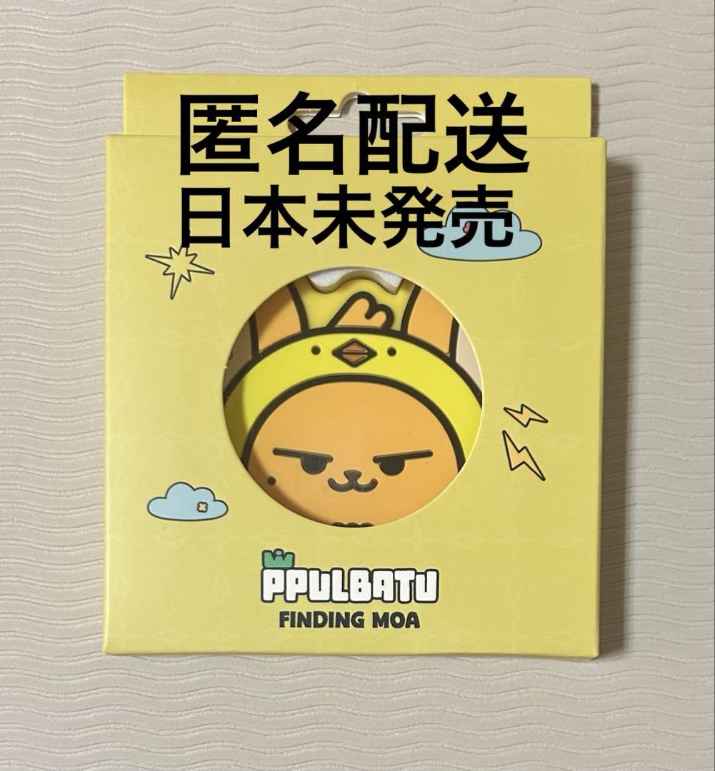 

[USED] TXT Official Purbatu Singapore POPUP Exclusive Mirror Fan Chun