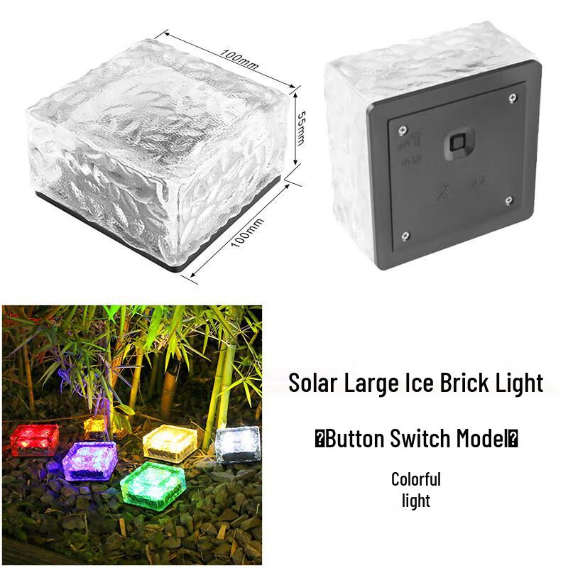 Moufou Solar Ice Brick Pathway Lights - Waterproof Outdoor Garden Decor (5-Pack)