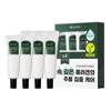 Green Collagen Eye Cream for Face 30ml × 4 Set