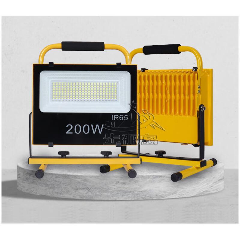 Bu Gu Dao Portable Rechargeable LED Work Site Light & Accessories