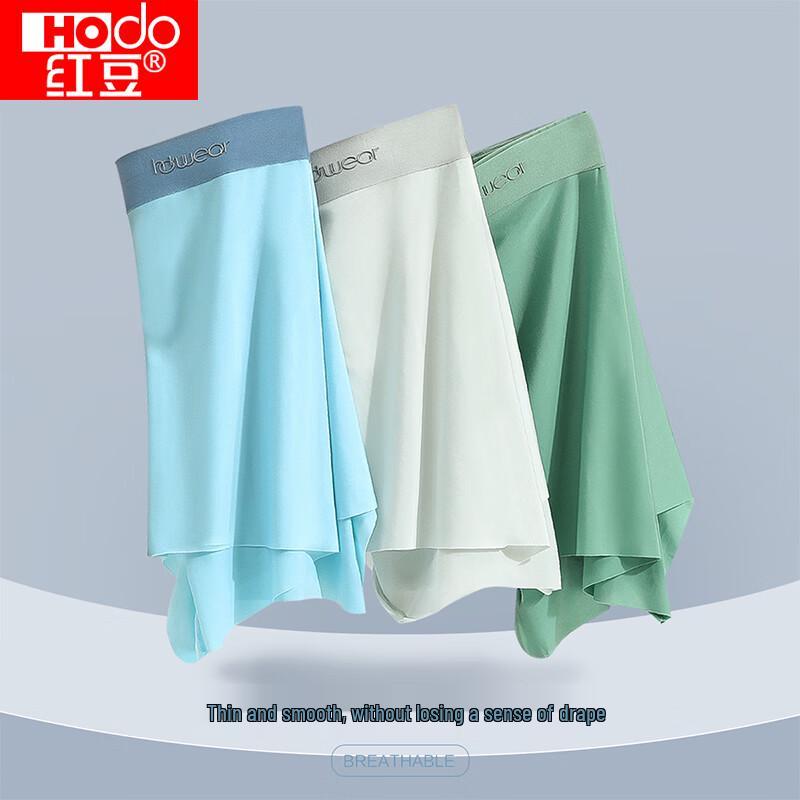 Hodo Men s Ice Silk Antibacterial Seamless Boxer Briefs 3-Pack XL