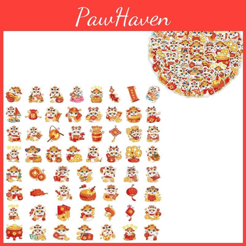 Of Year The Snake Mascot Paster Decorative Water Bottle Waterproof Gifts Sticker