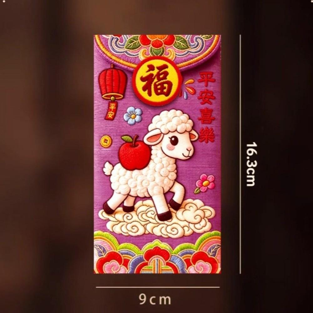 6PCS/Set Lucky Red Envelopes Gold Foil Design 2027 Luck Money Bag  Year of The Sheep
