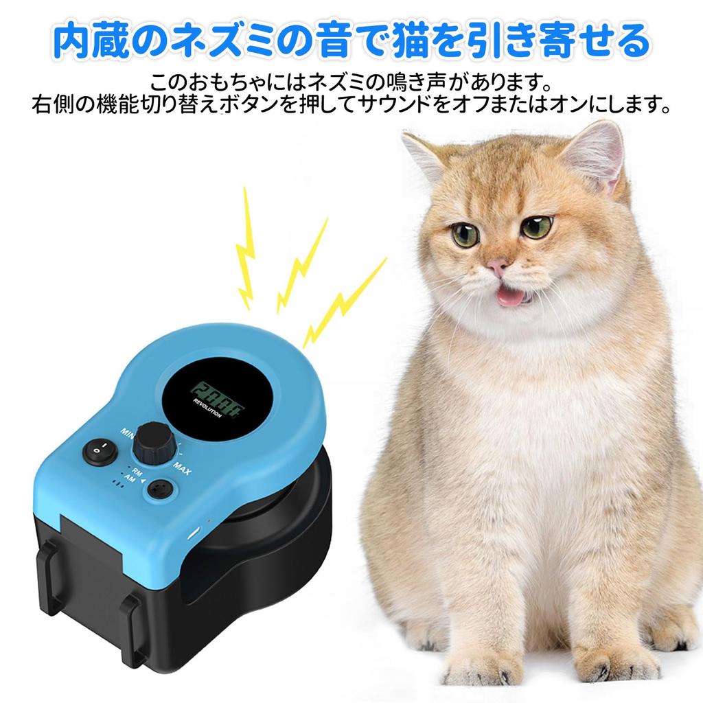 PAKEIS Cat Interactive Cat Treadmill with Remote Adjustable and Simulated Mouse Sounds to Help Your Cat Get More Exercise Toy, Control, Speed,
