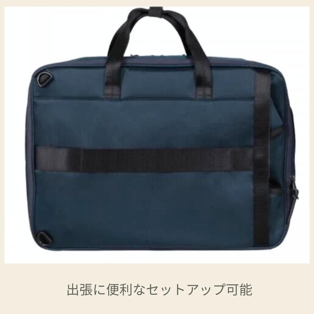 Business Bag Briefcase 2 2 2WAY Bag Expandable Navy [Samsonite] Men's FLYZ-LITE FLYZ-LITE