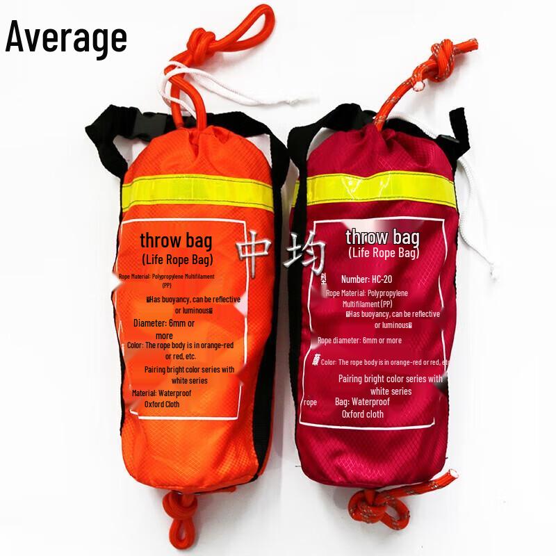 Zhong Jun Water Rescue Throw Bag