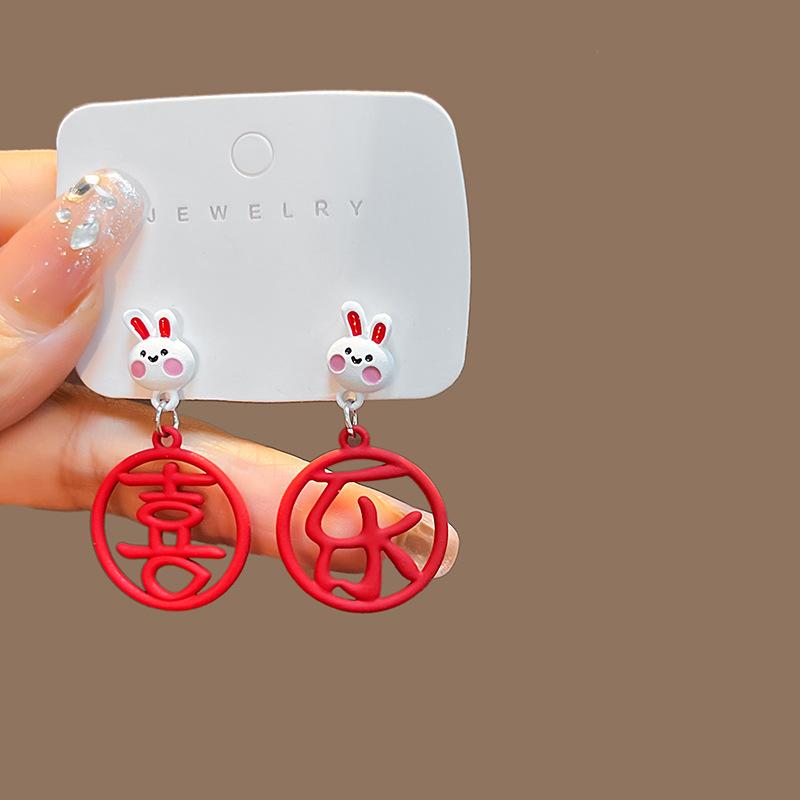 Natal Year Rabbit Earrings Red Festive Holidays Chinese Style Autumn And Winter Earrings Cartoon Earrings Female