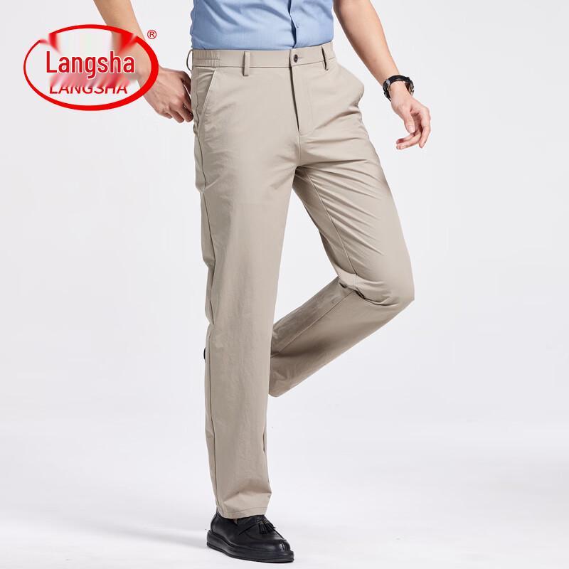 LangSha Men's Straight Fit Business Casual Trousers