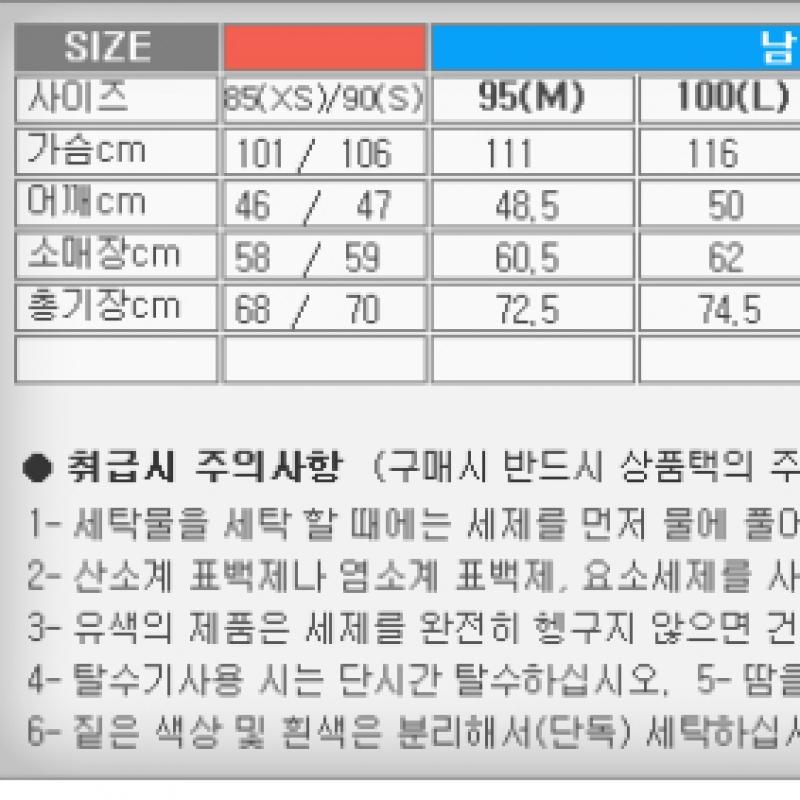 New Balance Uni Active Short 2 Goose Padding Nbnpa43013 Unisex Padding