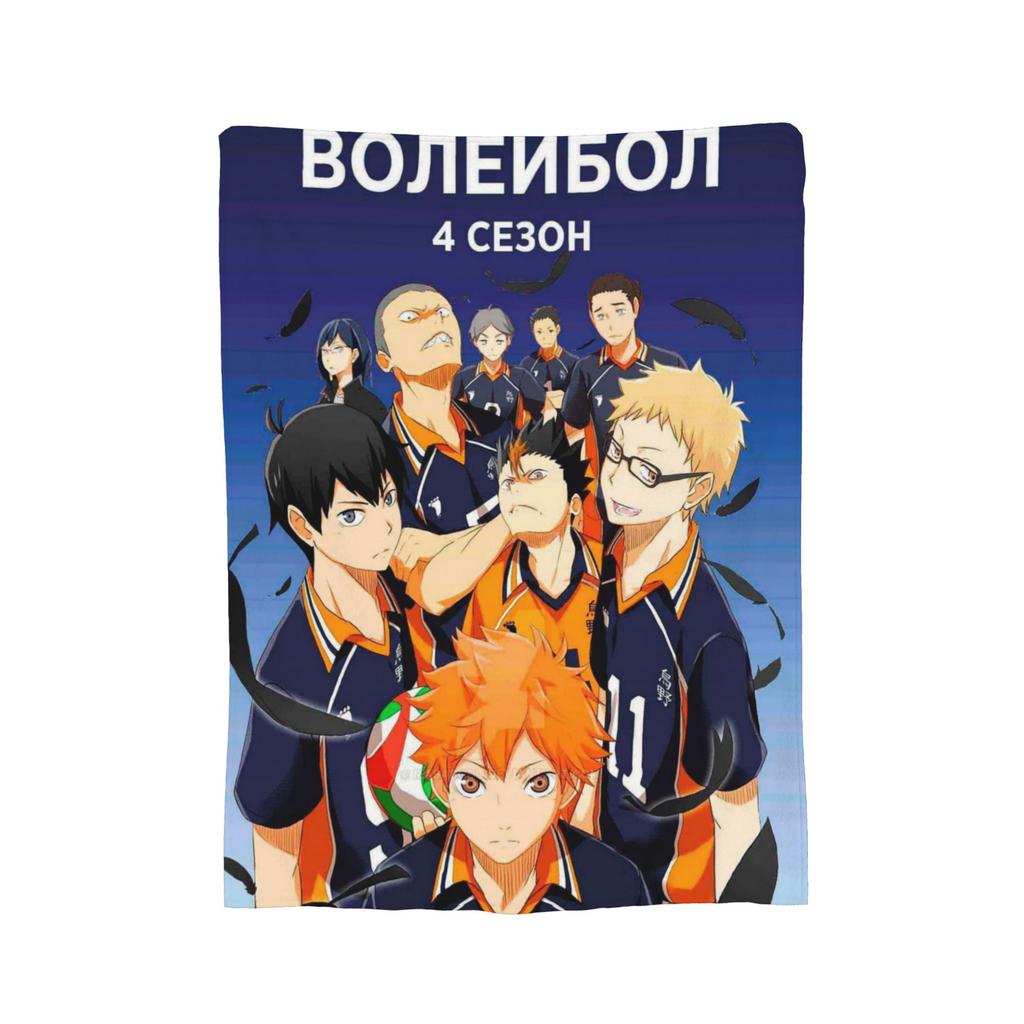 Anime Haikyuu Plush Blankets Miya Atsumu Manga Novelty Throw Blankets for  Sofa Bedding Lounge 150*125cm Quilt,