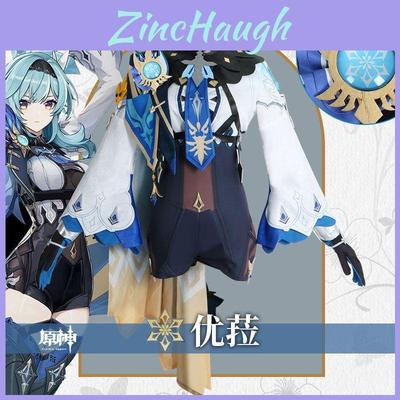 Genshin Impact Eula Kostium Cosplay Ostateczny Strój Na Comic-con I Halloween