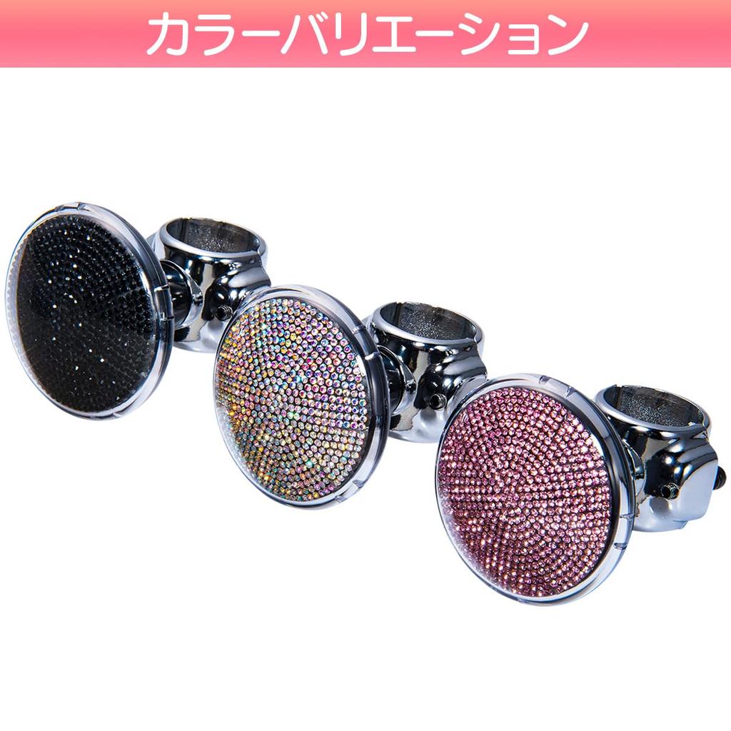 Steering Wheel Spinner Crystal Decoration with Built-in Bearings (Pink)