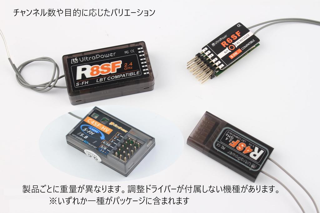 UltraPower C4SF-HV Receiver [Compatible with FUTAxx S.Bxx 2.4G S-FHxx 4CH Receivers]