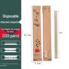 Homeglen Einzeln verpackte Bambusstäbchen