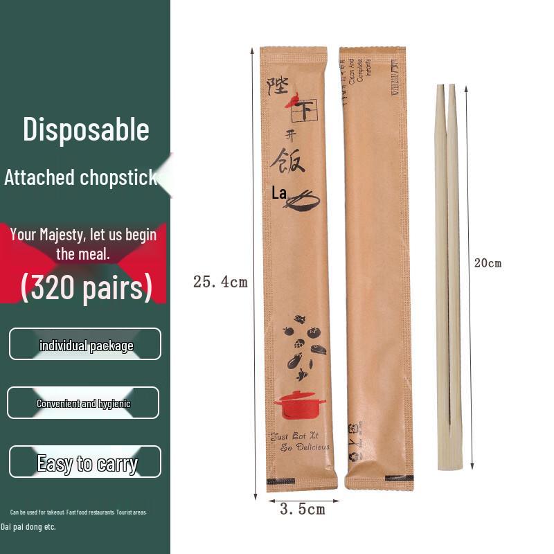 Homeglen Individually Wrapped Bamboo Chopsticks