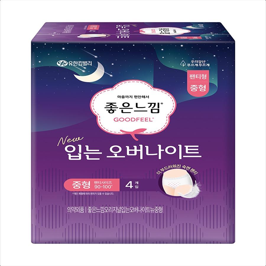 Good Feel Overnight Panties 8P for Women Girls Good Feel Panties M 8P