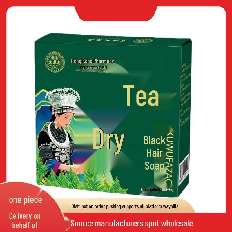 Гонконгское масло семян чая Ручное изготовление Эфирное мыло