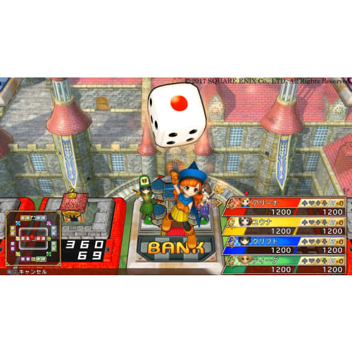 [PS4] Itadaki Street Dragon Quest & Final Fantasy 30th ANNIVERSARY