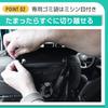 garbage bag holder smartphone holder Car interior storage convenient custom car interior universal type S YOURS Roll-type [+ included] goods, goods,