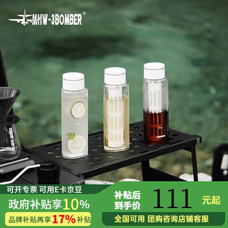 MHW-3BOMBER Ice Core Cold Brew Coffee Maker, Summer Cold Brew Bottle, Filter Ice Pitcher, Professional Large Capacity for Home Use