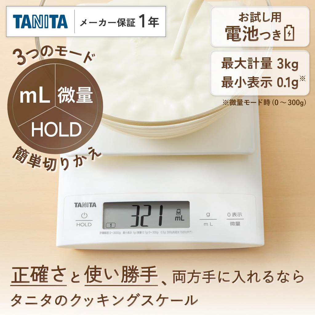 TANITA Made Accurate Measurements up to 3kg in Weighs large items like mail and bowls Measures milliliters of water and eliminating the need for a