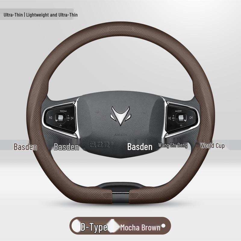 

ARCFOX Jihu Alpha T5 Koala S Anti-slip Ultra-thin Steering Wheel Cover 38 cm