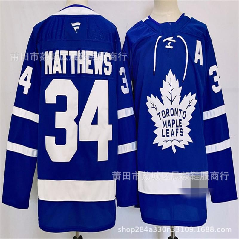 Embroidered Ice Hockey Jersey Adults - Toronto Maple Leafs Boston Bruins Pittsburgh Penguins Fan Apparel Sportswear