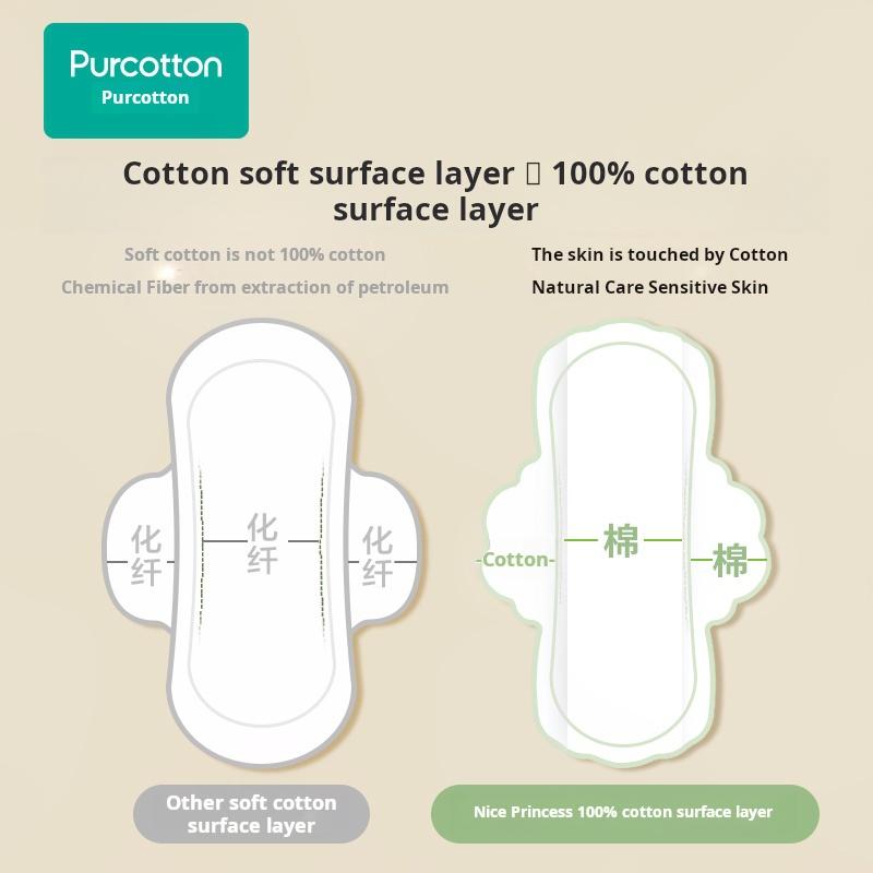 Cotton Night Sanitary Napkins 420mm, 2 Packs of 3 Pieces, 6 Napkins Total