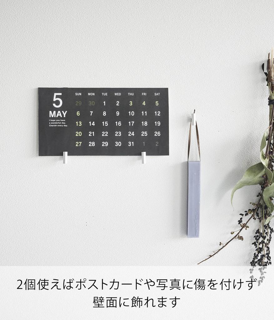 Yamazaki Tower Wall Thumb Set of x x 1kg Weight 1923 Hooks, 2-Pin Tacks, 4, White, W0.6 D2.4 H1.9cm (including pins), Capacity,