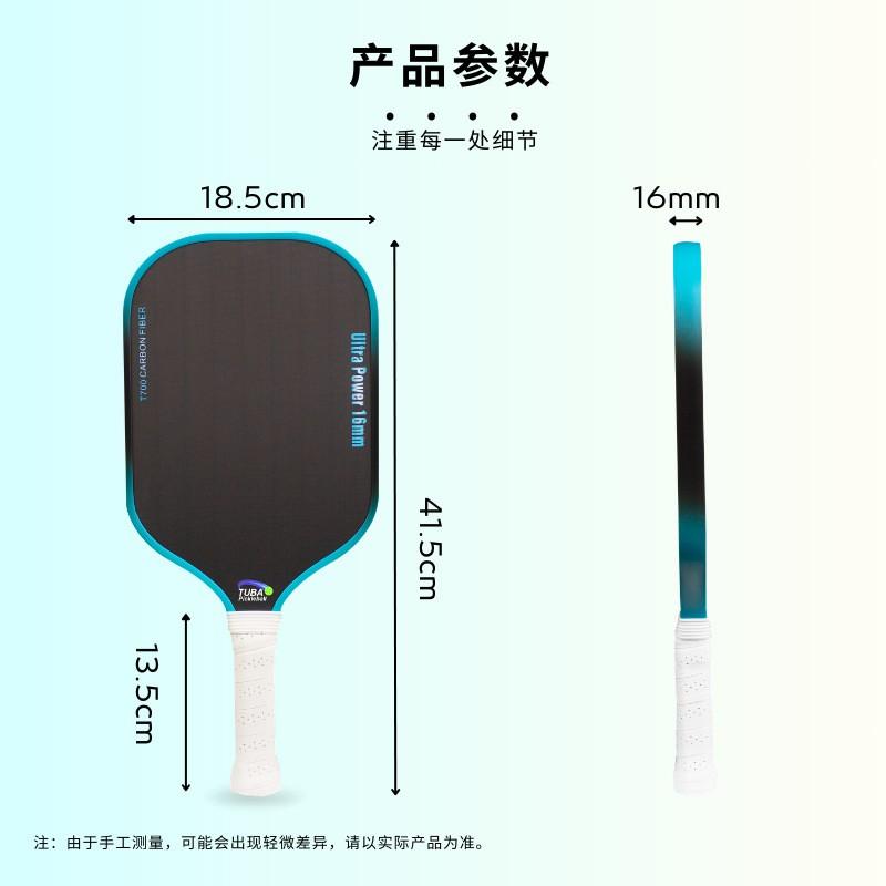 Carbon Fiber Pickleball Paddle Set T700 With Sandblasted Face 2 Paddles 4 Balls 1 Carry Bag Adult Training