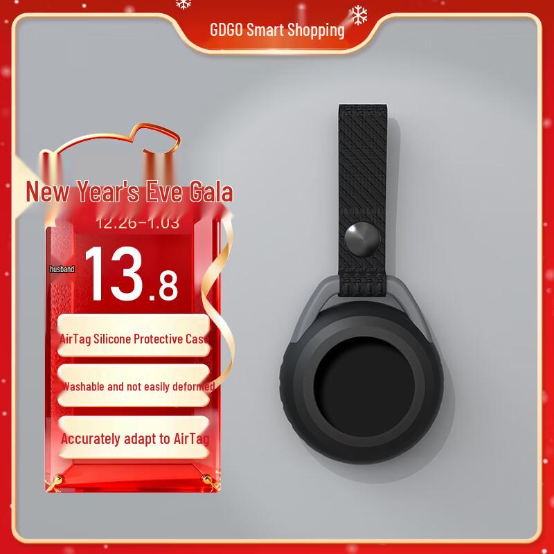 GDGO AirTag Soft Rope Silicone Protective Case