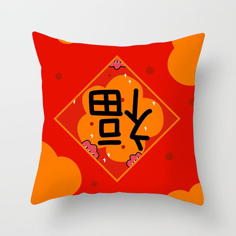 New Year Gift Pillow Cushion Cover Chinese Style Festive Advertising Opening Red Sofa Cushion Cover