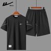 Men's Summer Quick-Dry Sportswear Set