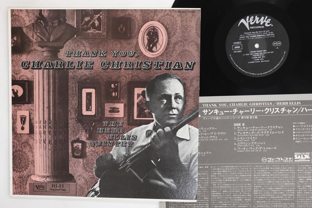 Виниловая пластинка HERB ELLIS Thank You Charlie Christian MV2602 VERVE 1977 Япония Джаз Б/у