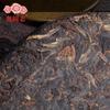 Haiwan Puer 2018 Ripe Puerh "Shen Shan Lao Shu" Batch 181 Premium Ripe Puerh 500g